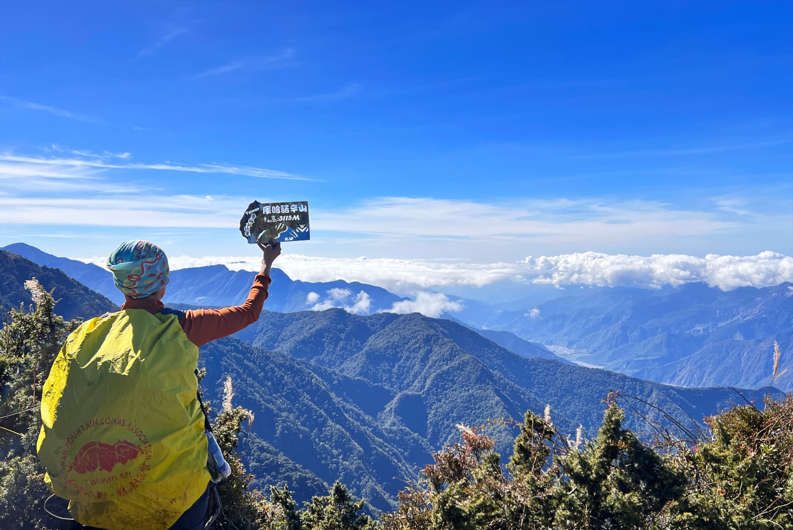 Sea of clouds at Guanshanlingshan