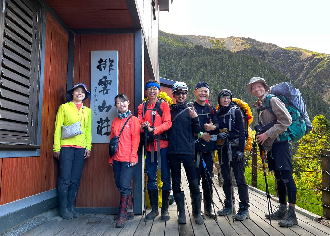 Hikers at Paiyun Lodge in Taiwan